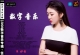 任妙音《2020数字音乐专辑》[WAV分轨]