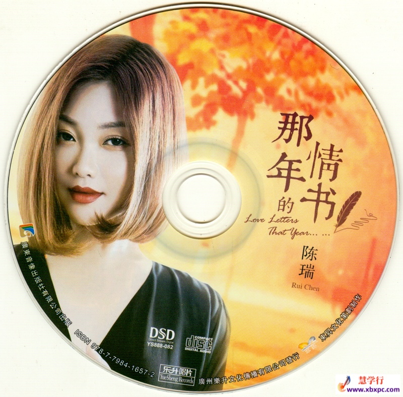 DISC.jpg