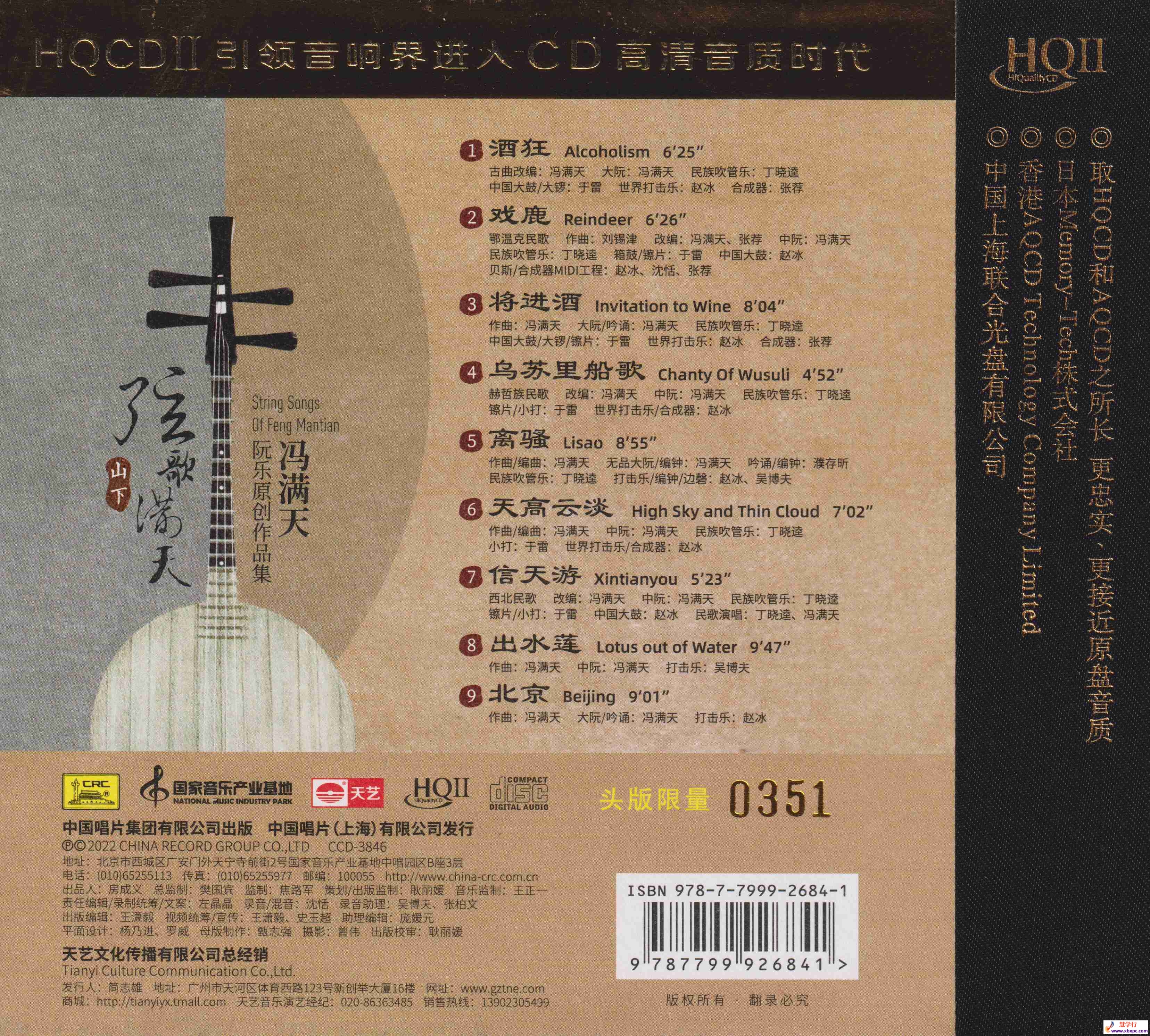 BACK_副本.jpg