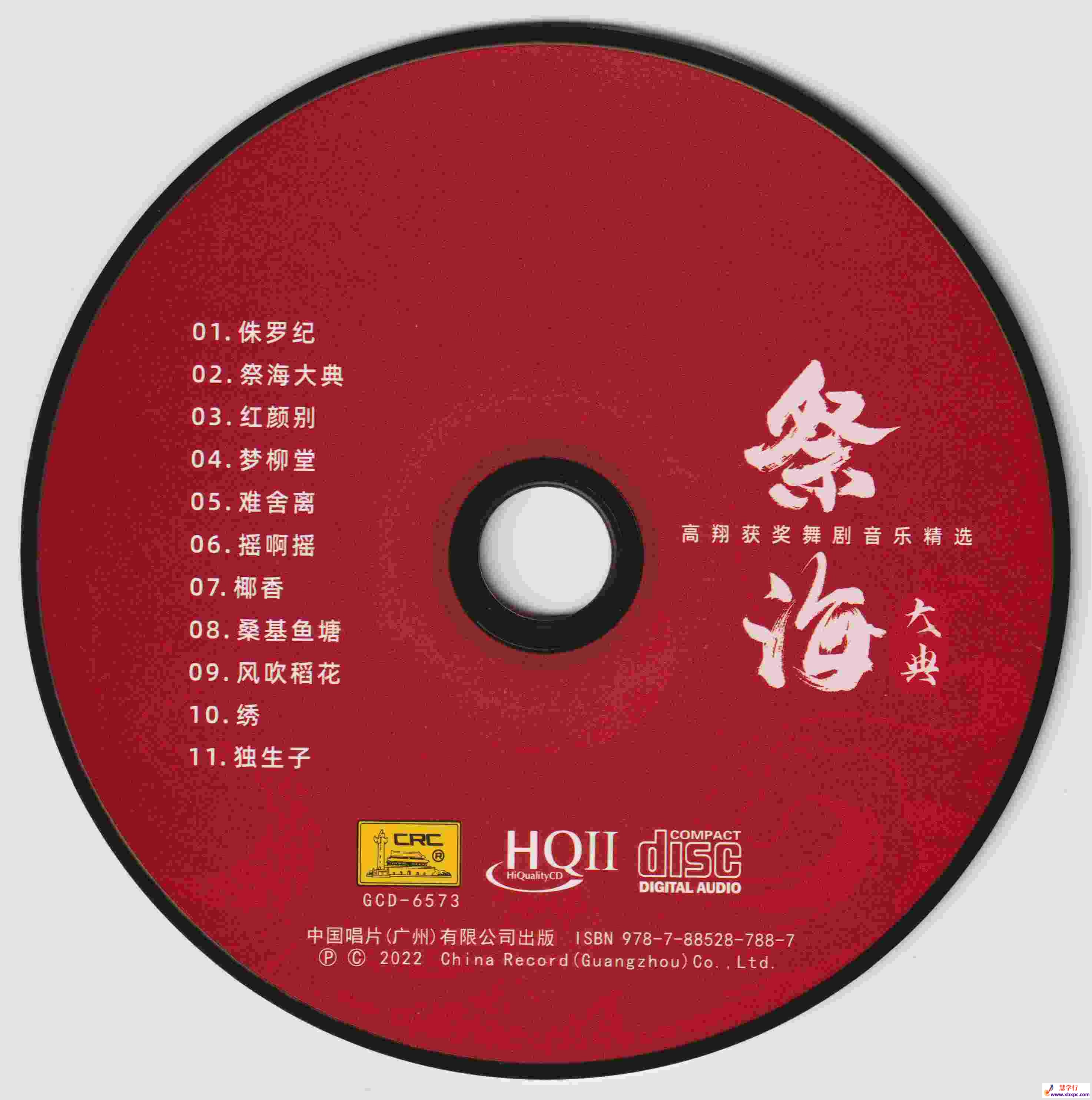 CD_副本.jpg