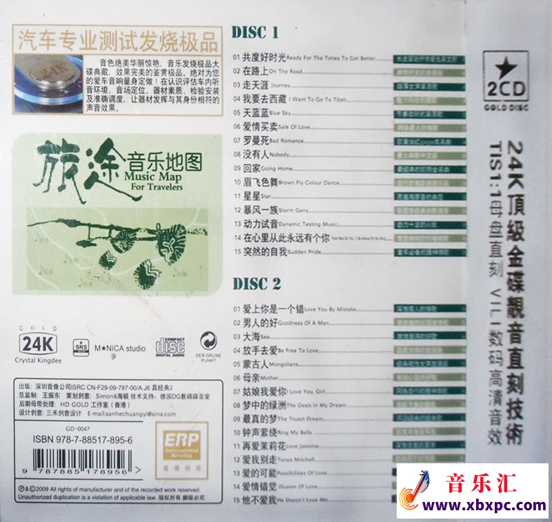 封底.jpg