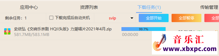 QQ截图20240430152916.png