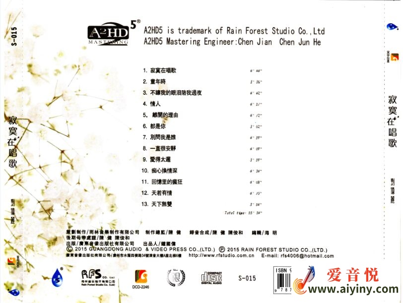 封底.jpg