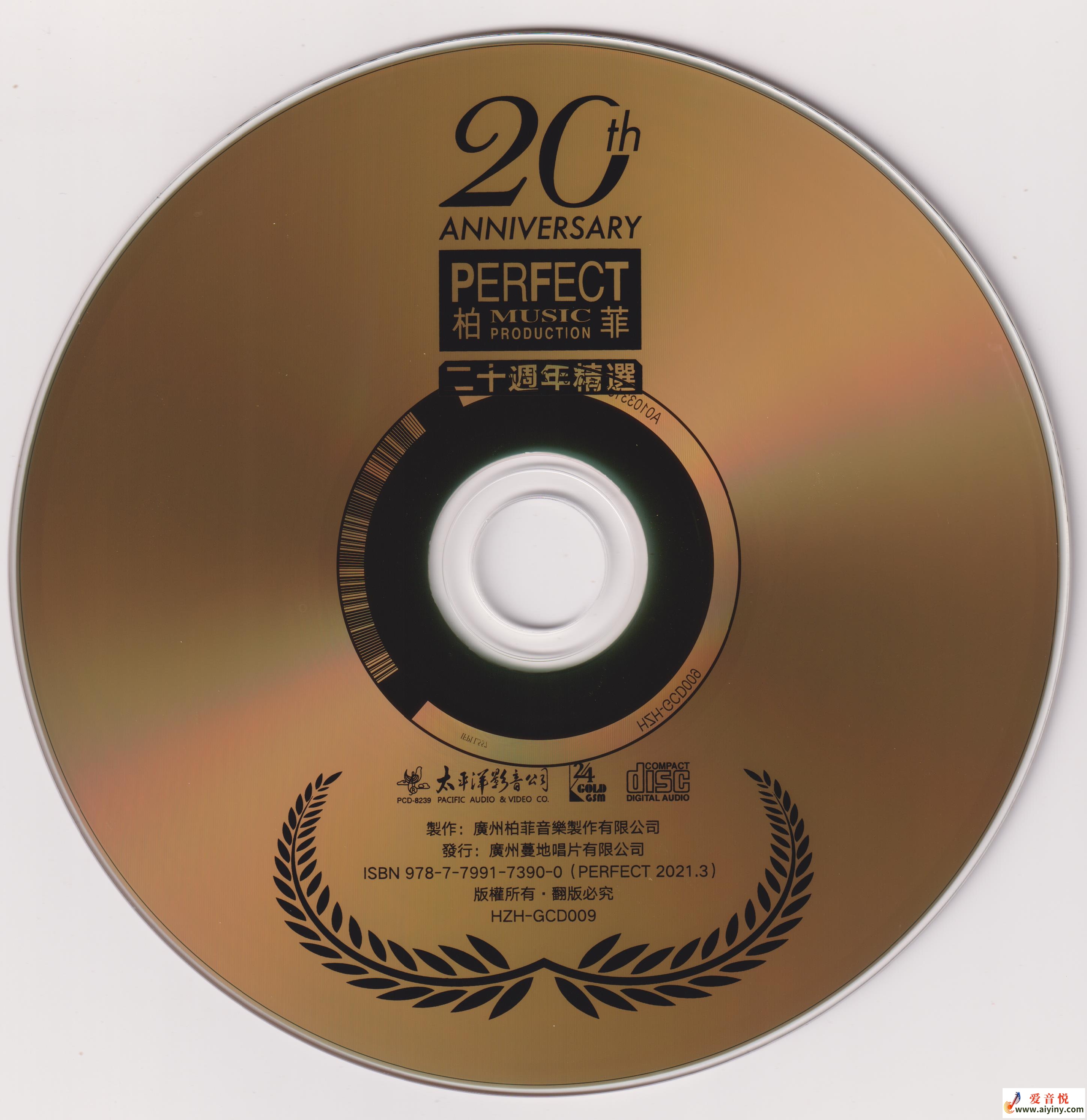 CD.jpg