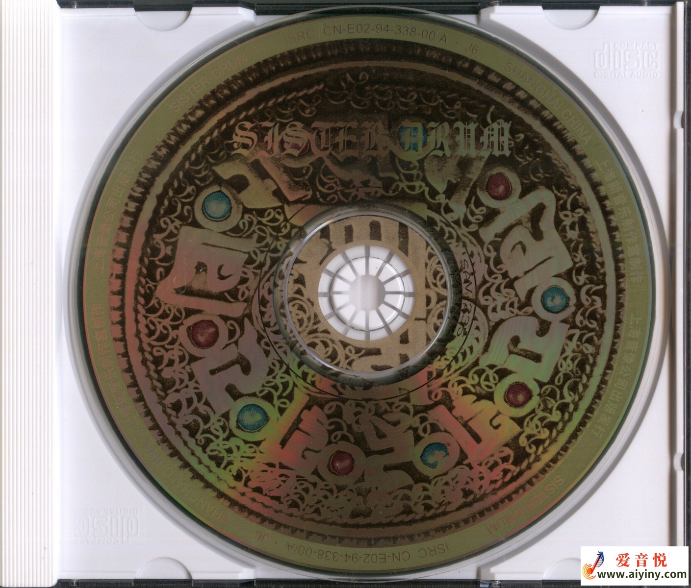 disc.jpg