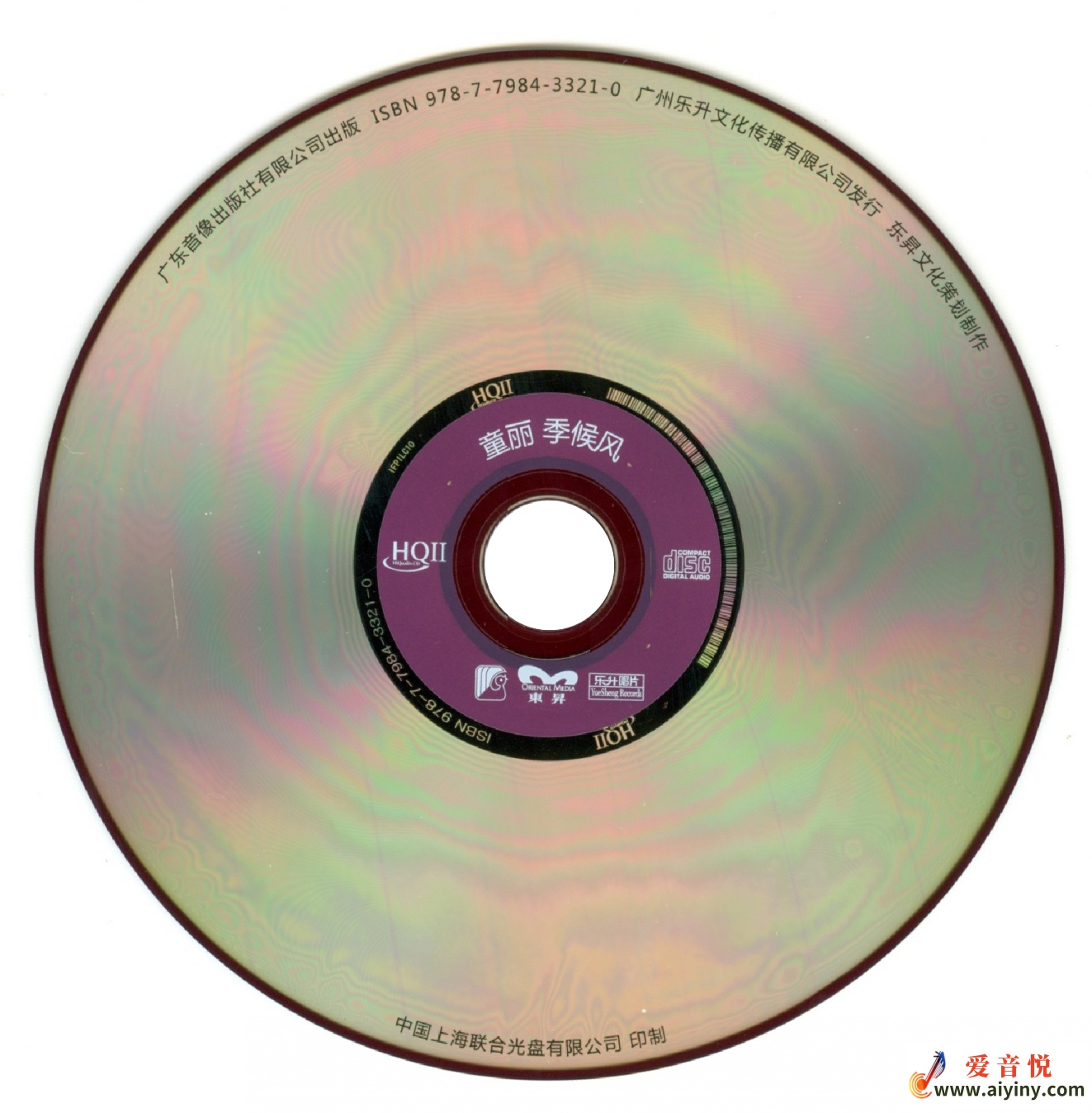 cd.jpg