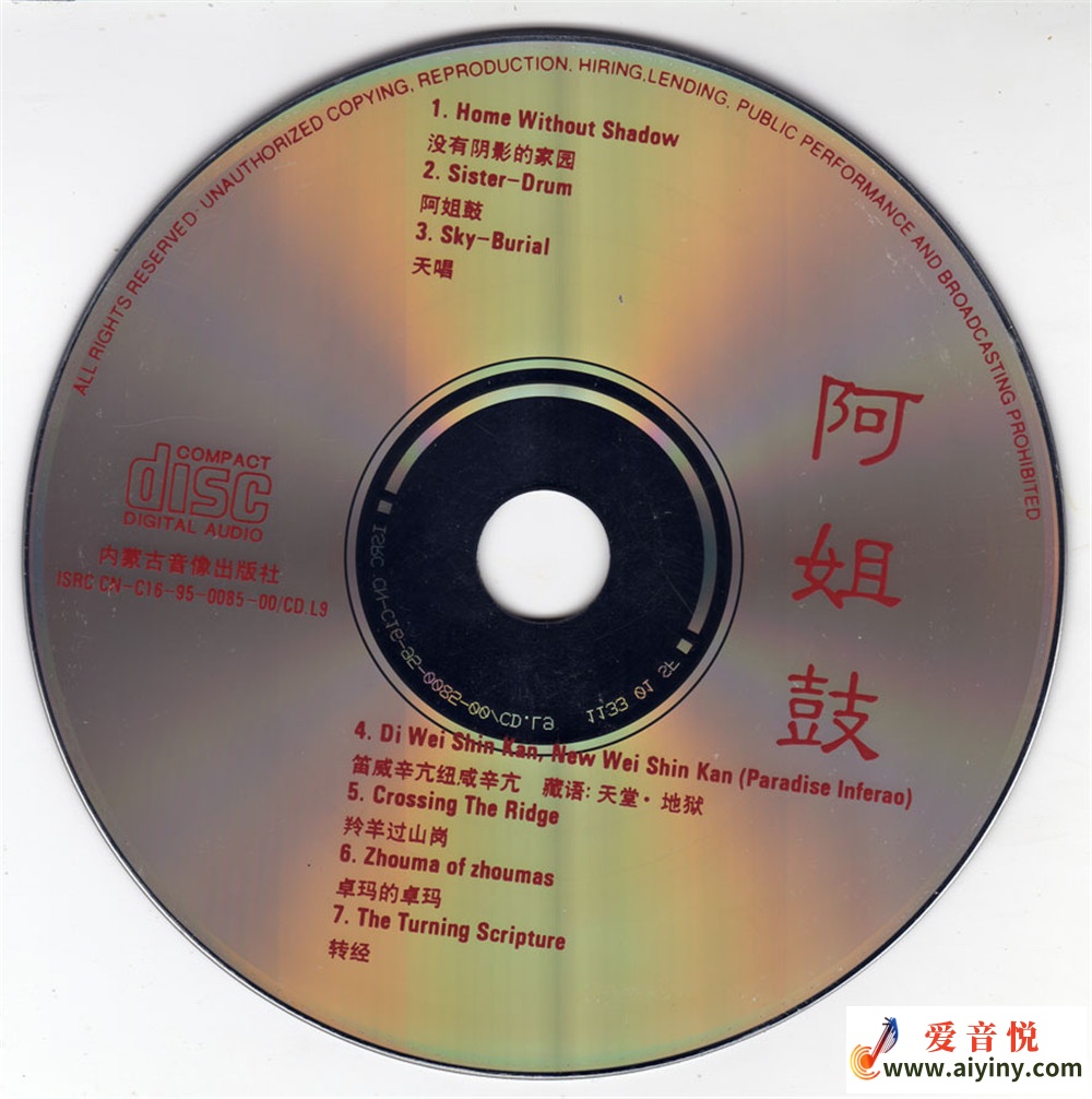 disc.jpg