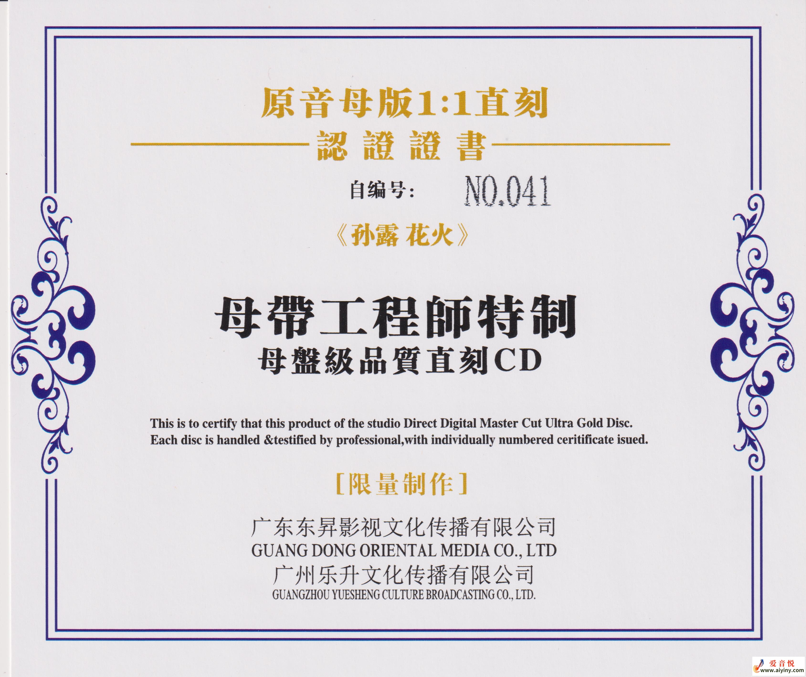 证书.jpg