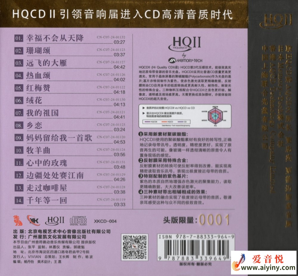 BACK_副本.jpg