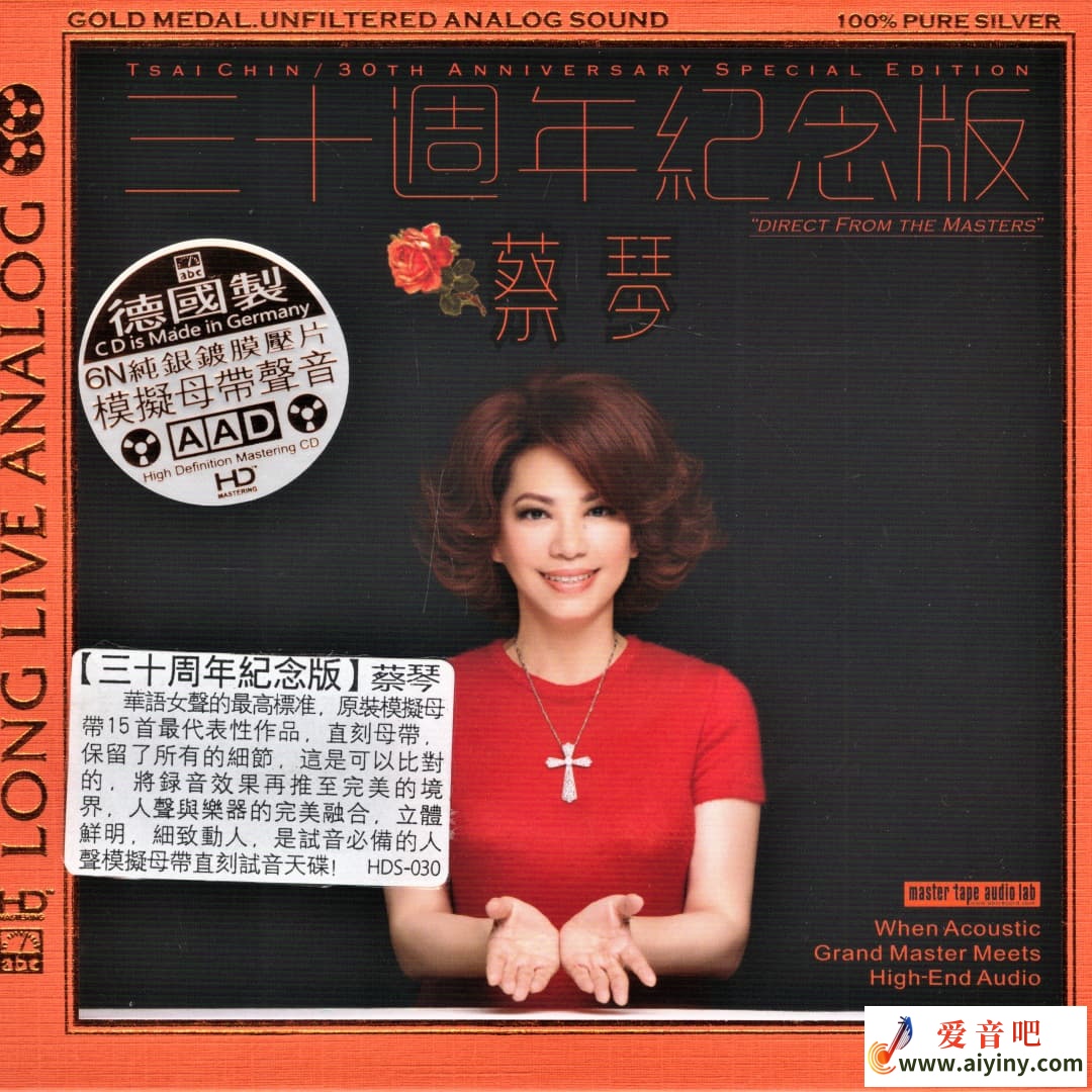 蔡琴 三十周年数念版[6N纯银镀膜]-COVER.jpg