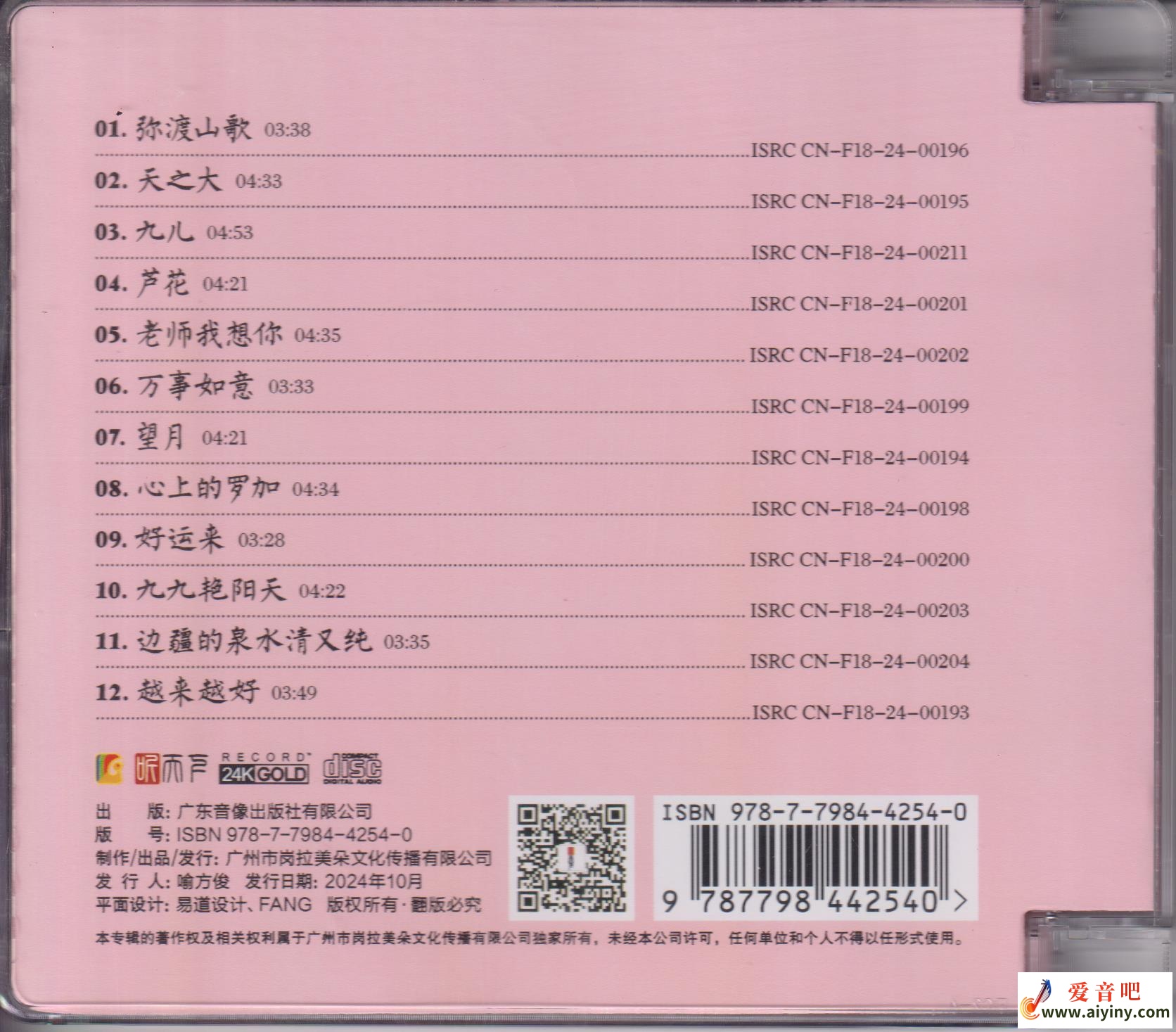 封底.jpg