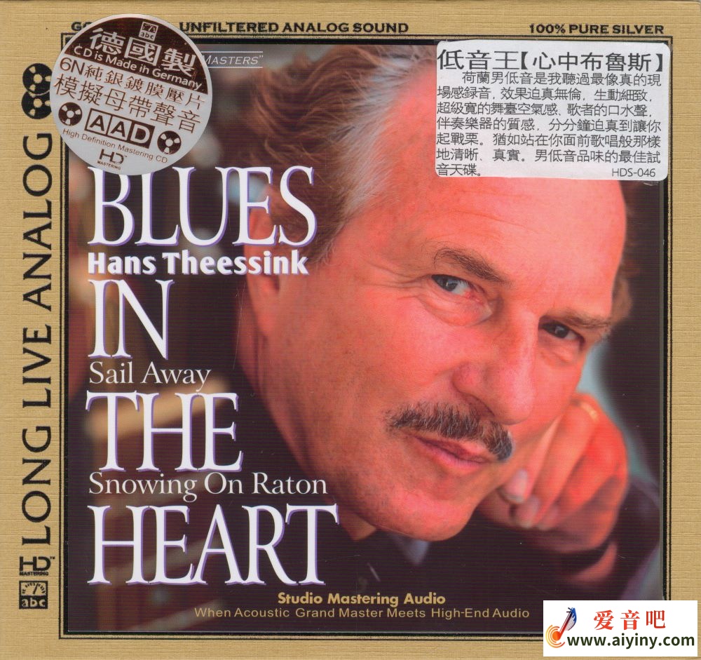 低音王 心中布鲁斯[6N纯银镀膜]-COVER.jpg