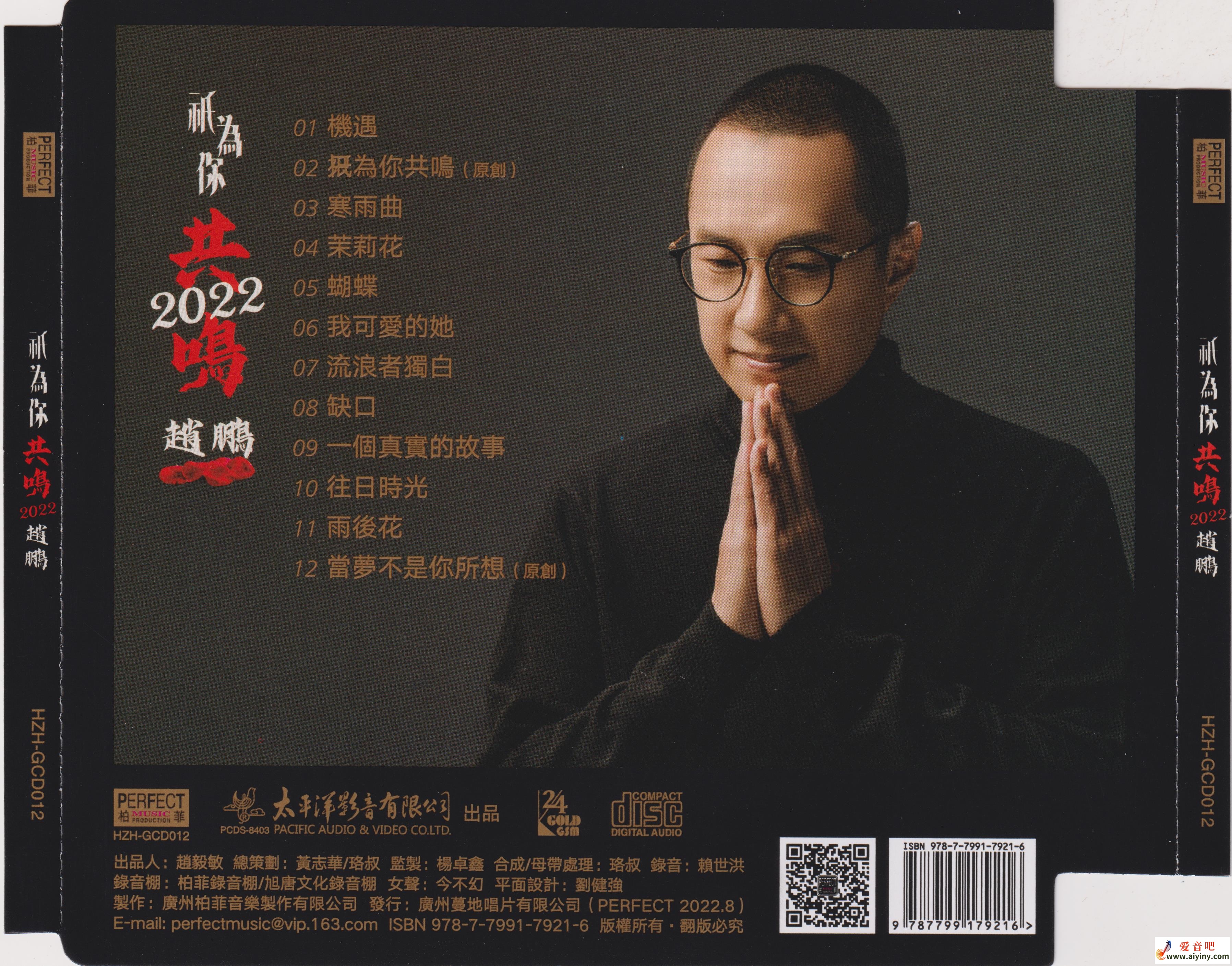 封背1.jpg