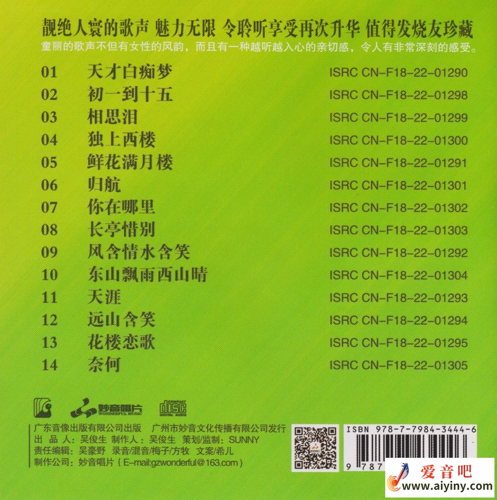封面2.jpg