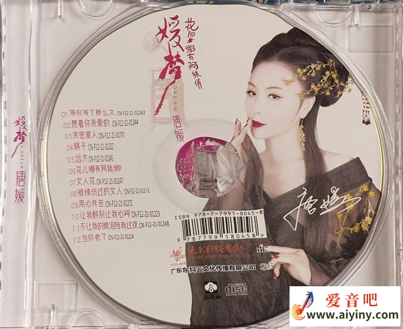 cd.jpg