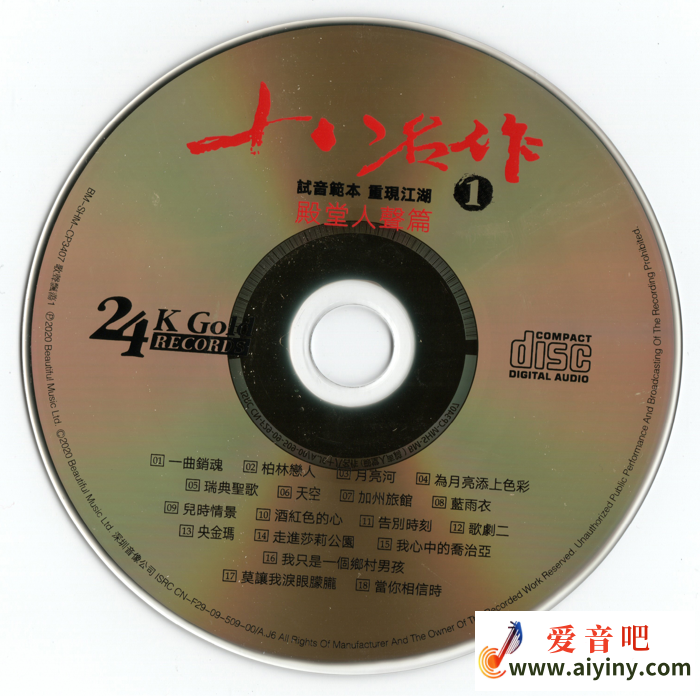 cd.png