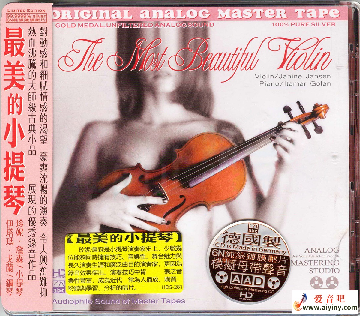 最美的小提琴COVER.jpg
