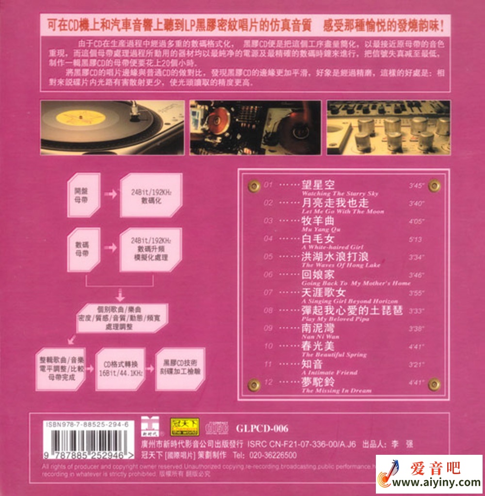 名歌红2-1.jpg