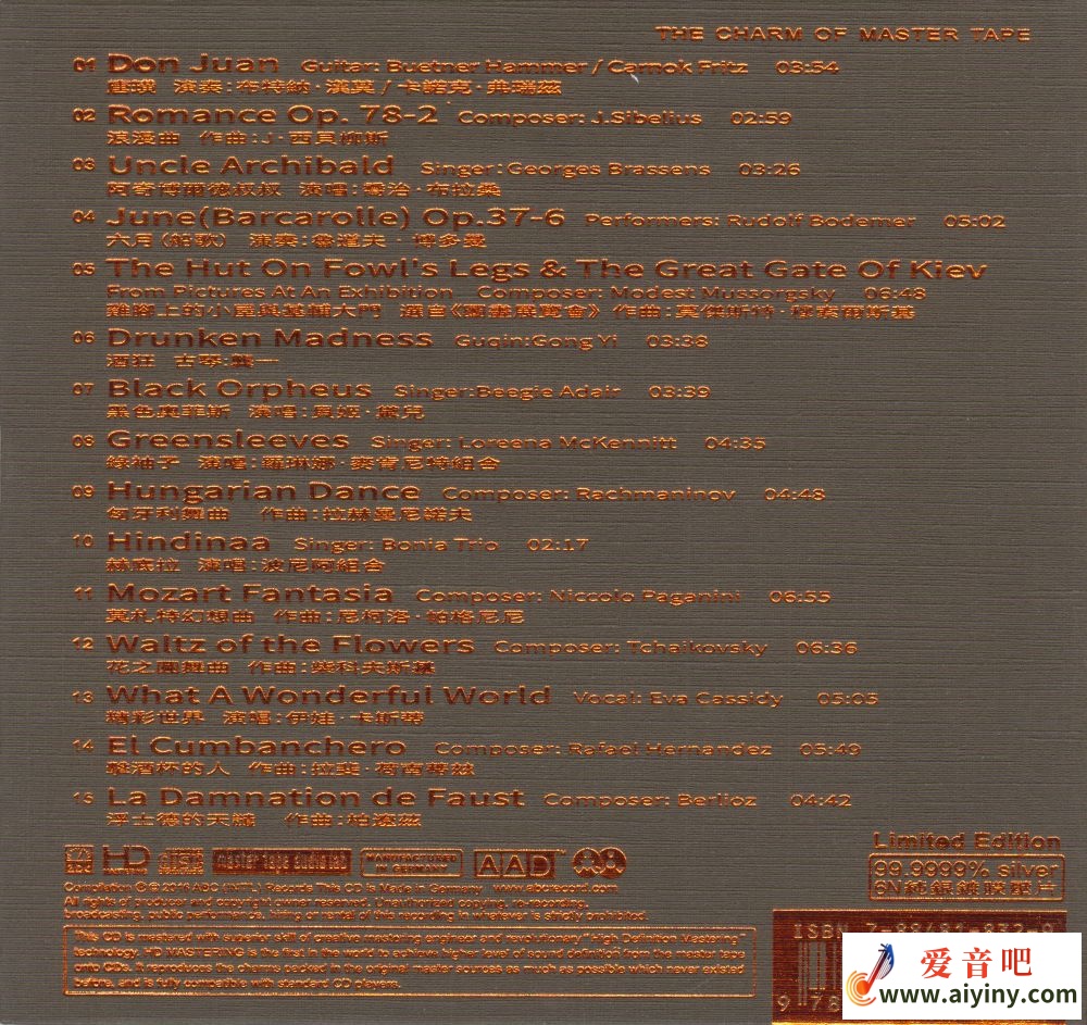 模拟录音六十年[6N纯银镀膜]-BACK.jpg