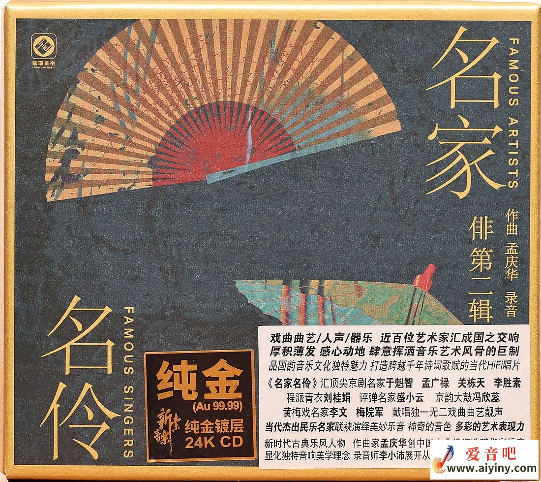 盒面.jpg