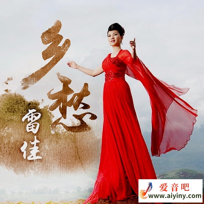 乡愁.jpg