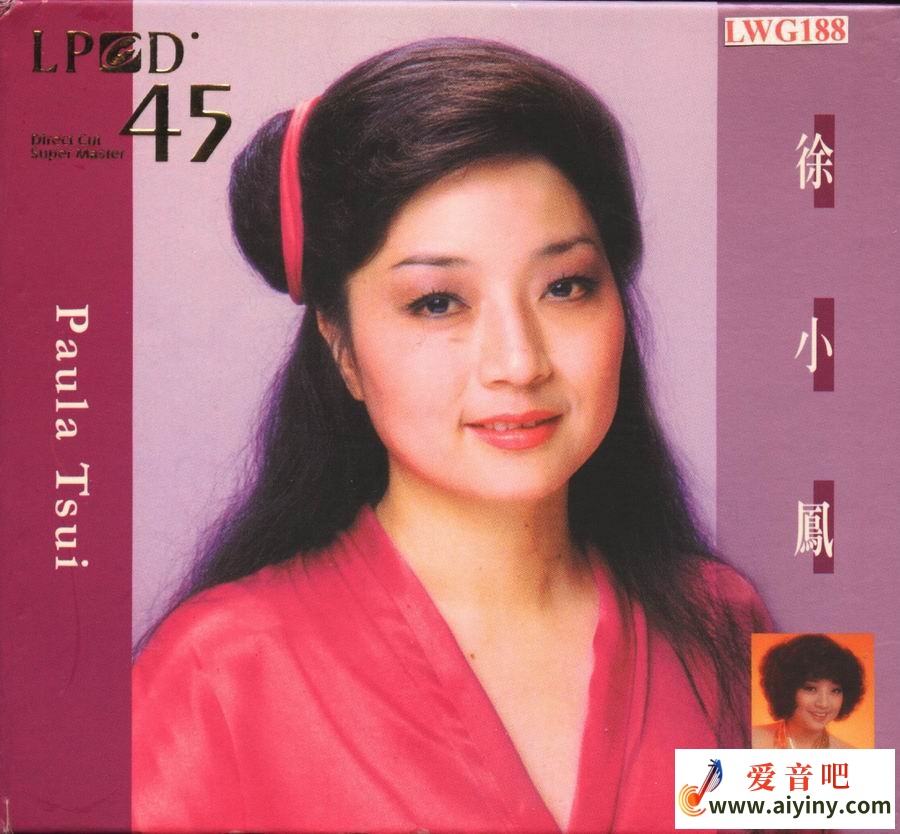 雨果唱片 HUGO  徐小凤《Paula Tsui.LPCD45》[cocer].jpg