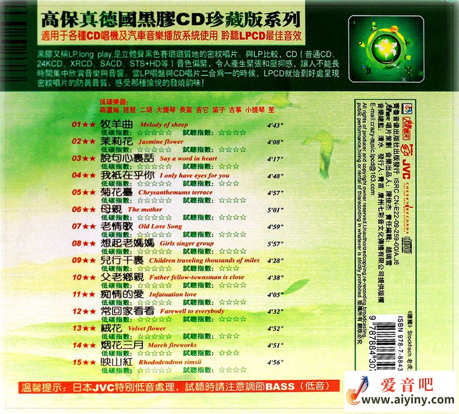 封底.jpg
