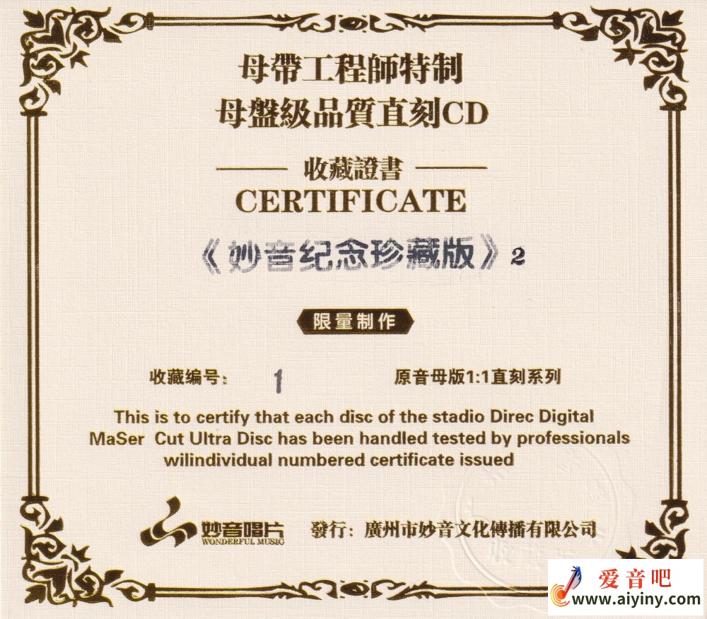 证书.jpg