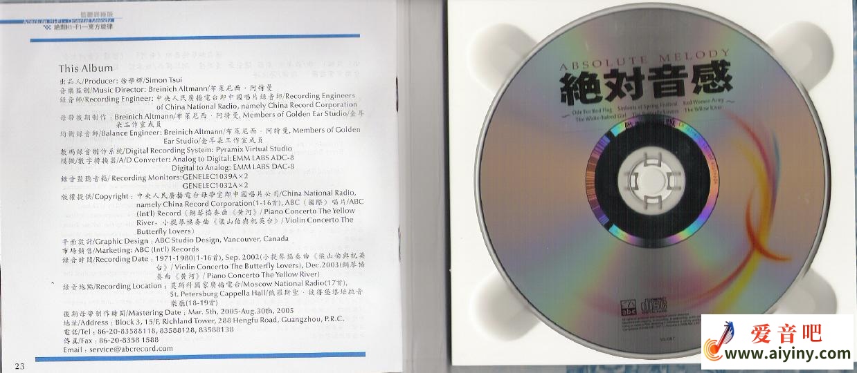 扫描7.jpg