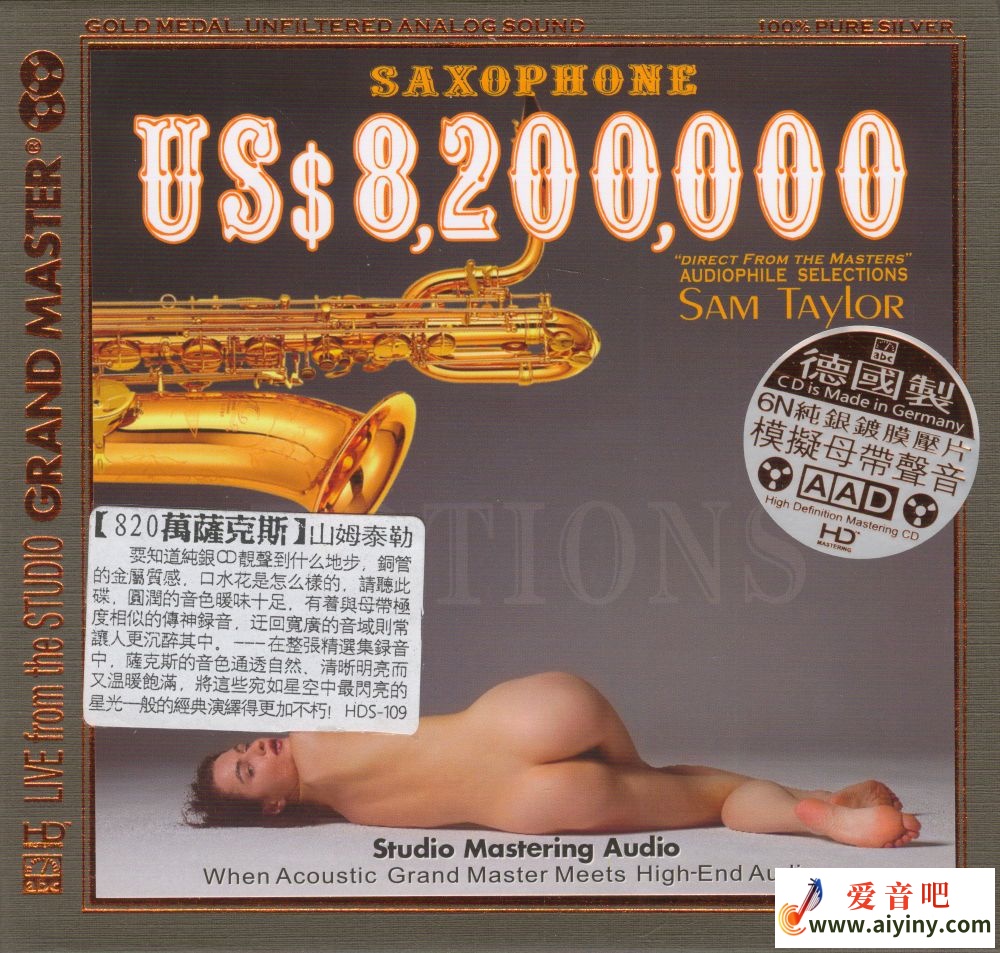 山姆泰勒 820万萨克斯[6N纯银镀膜]-COVER.jpg