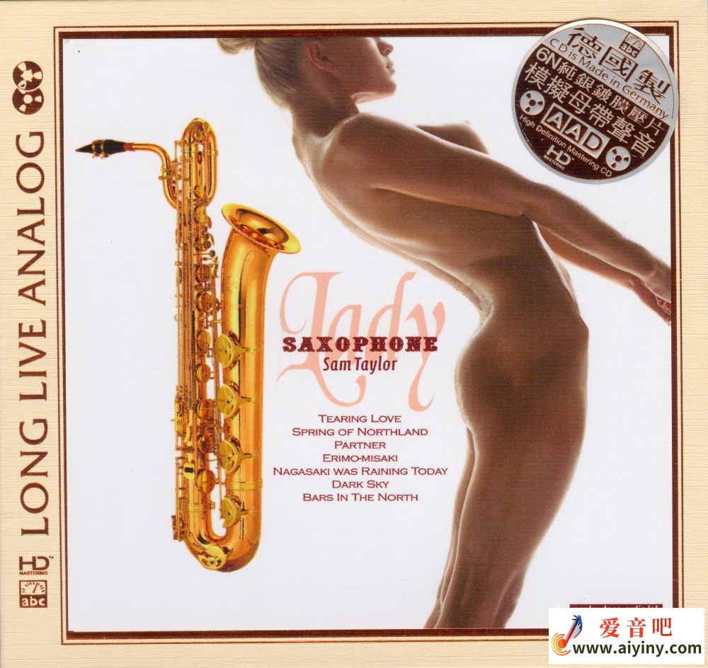 山姆泰勒萨克斯 密斯 6N纯银镀膜-COVER.jpg