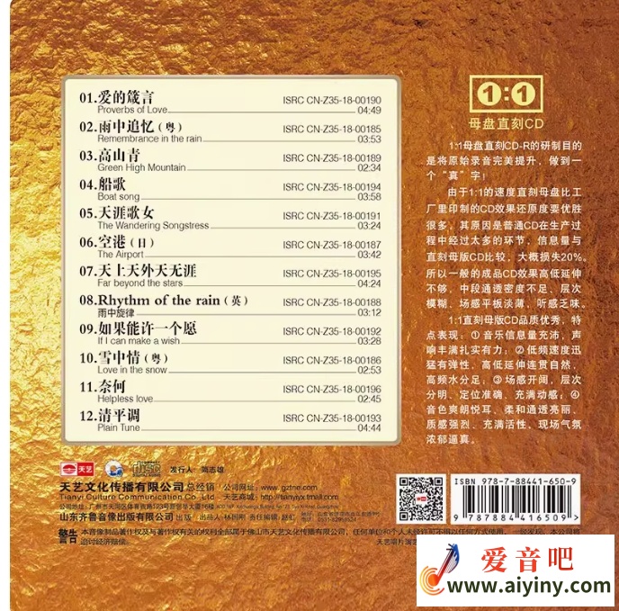 屏幕截图_19-5-2025_115231_detail.tmall.com.jpeg