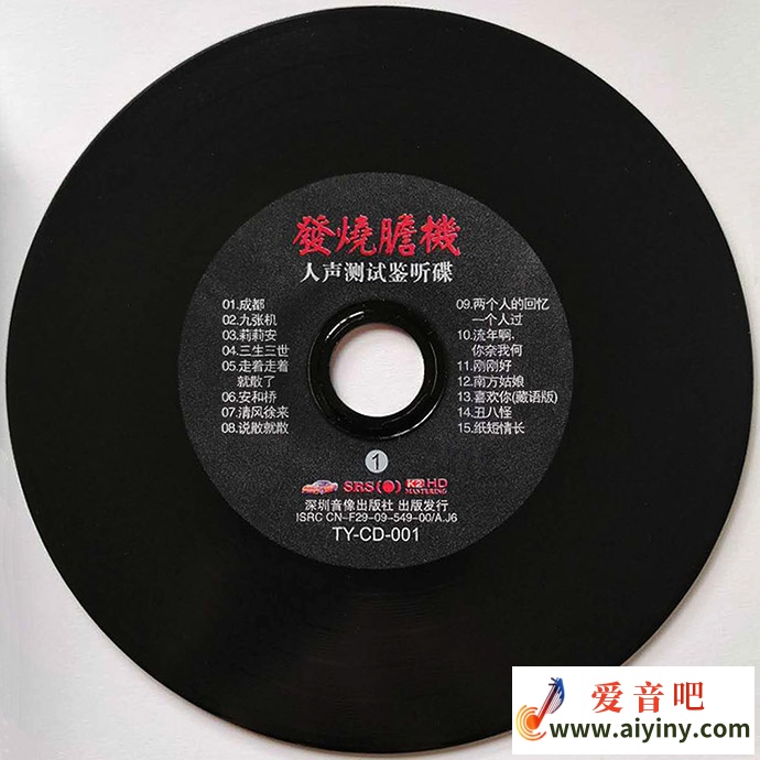 disc.jpg