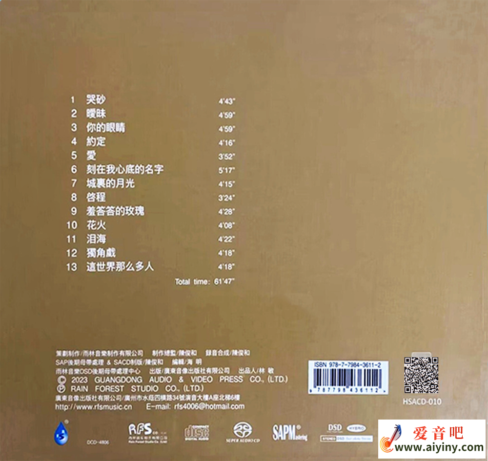 封背.png