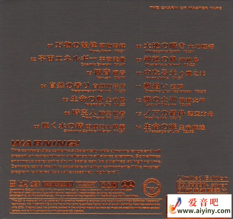 圣路易诹坊太古社 响鼓[6N纯银镀膜]-BACK.jpg