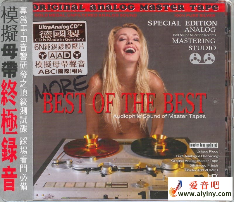 模拟母带 终极录音[6N纯银镀膜]-COVER.jpg