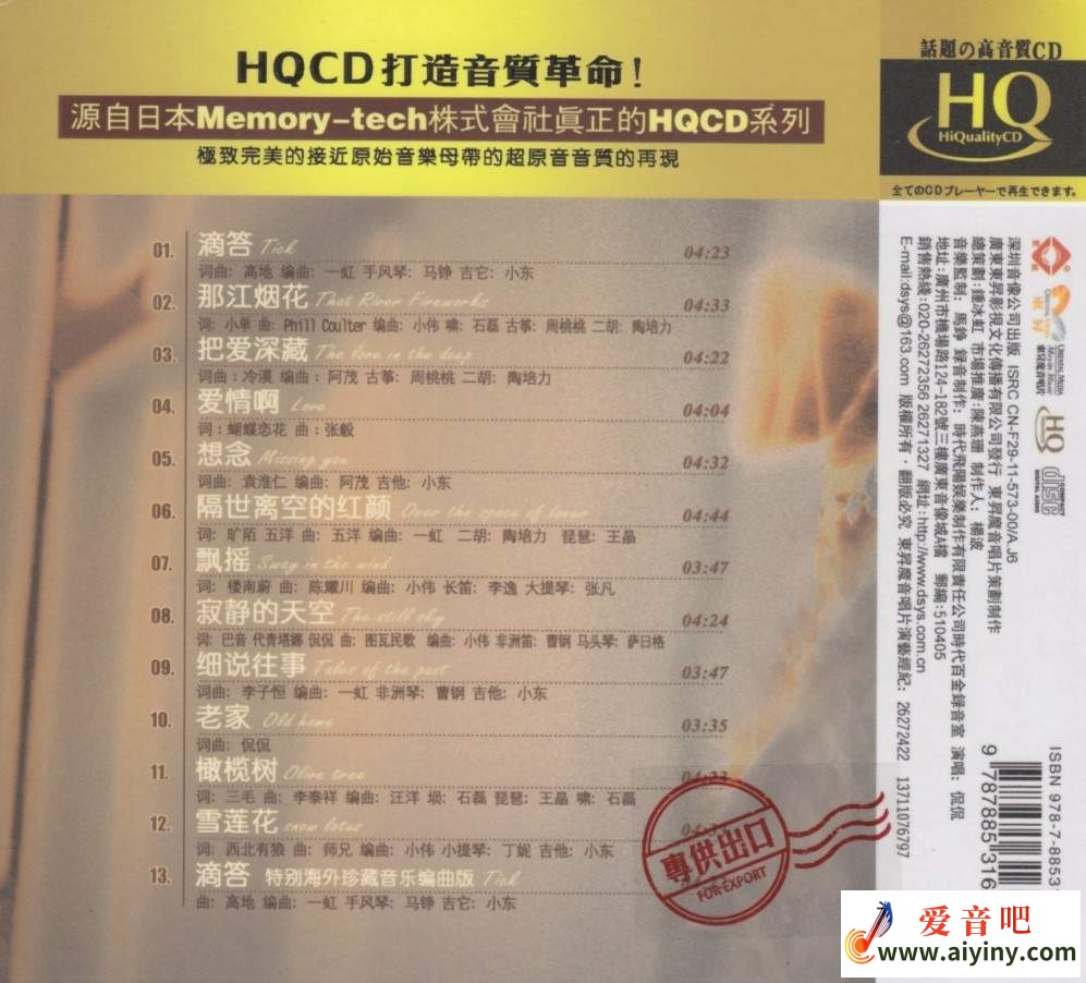封底.jpg