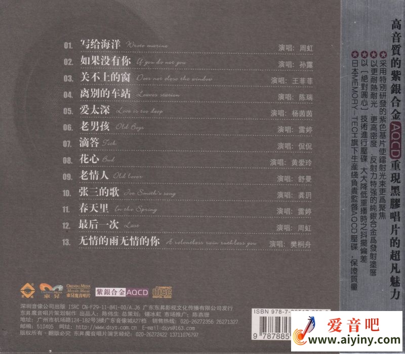 封背.jpg