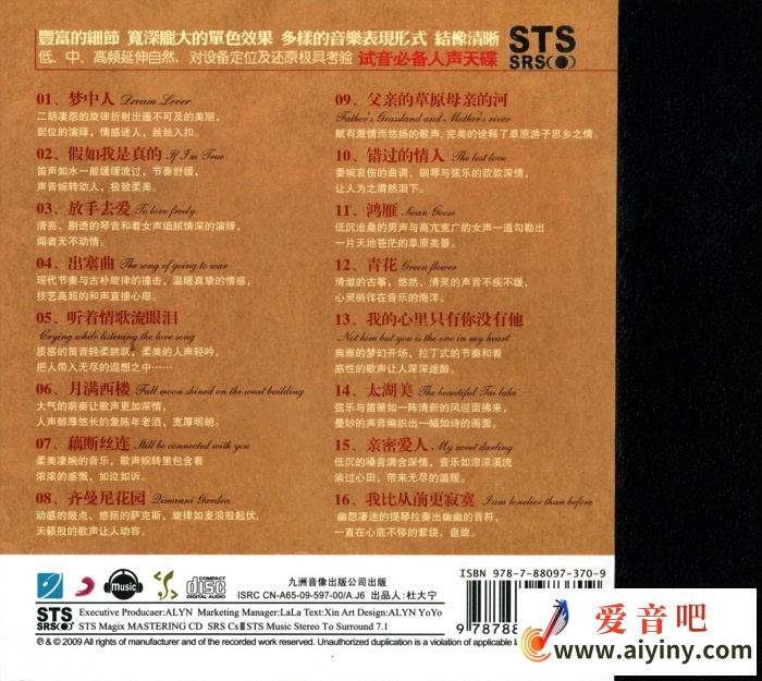 人声典型_2.JPG
