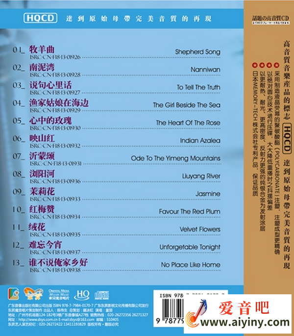 封底.png