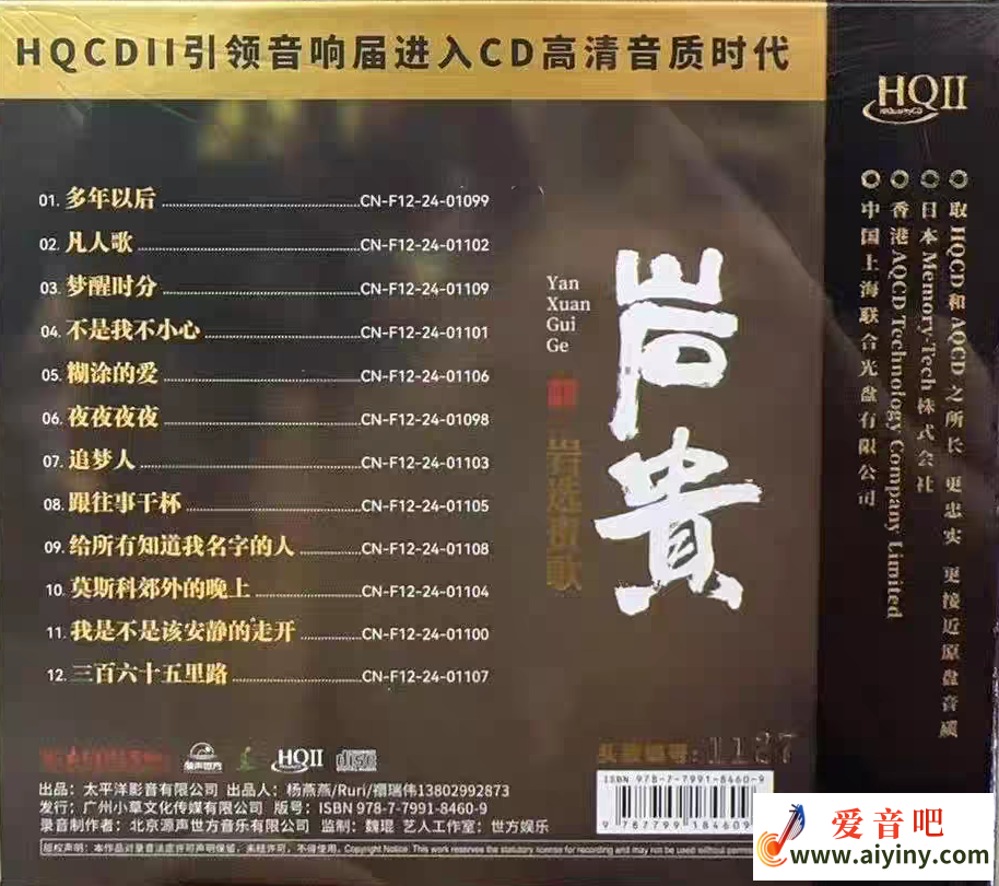 封底.png