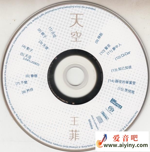 disk.jpg