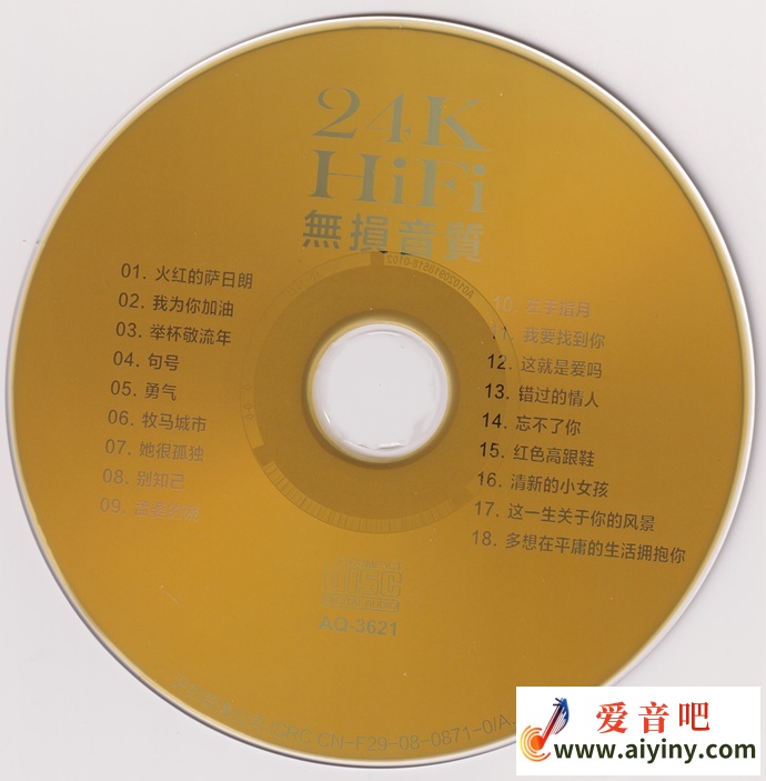 cd3.jpg
