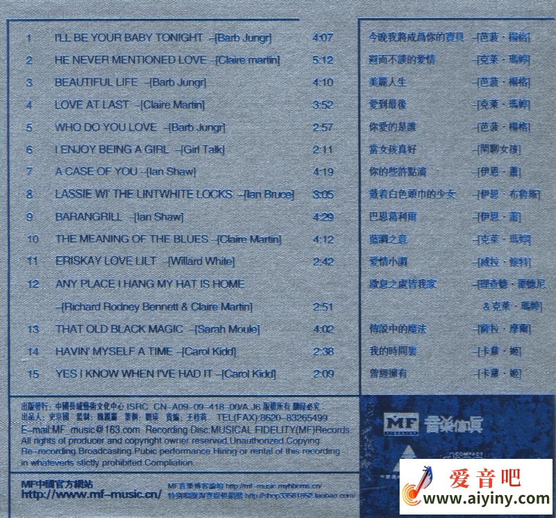 爱LINN绝美人声-BACK.jpg