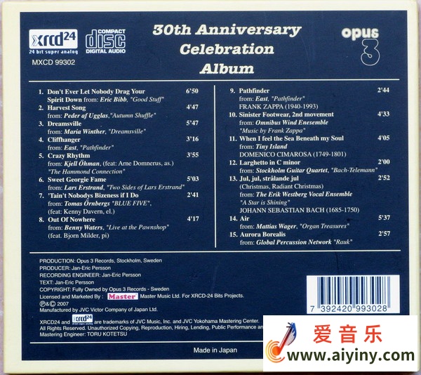 3明达唱片《30周年发热宝鉴》XRCD24.jpg