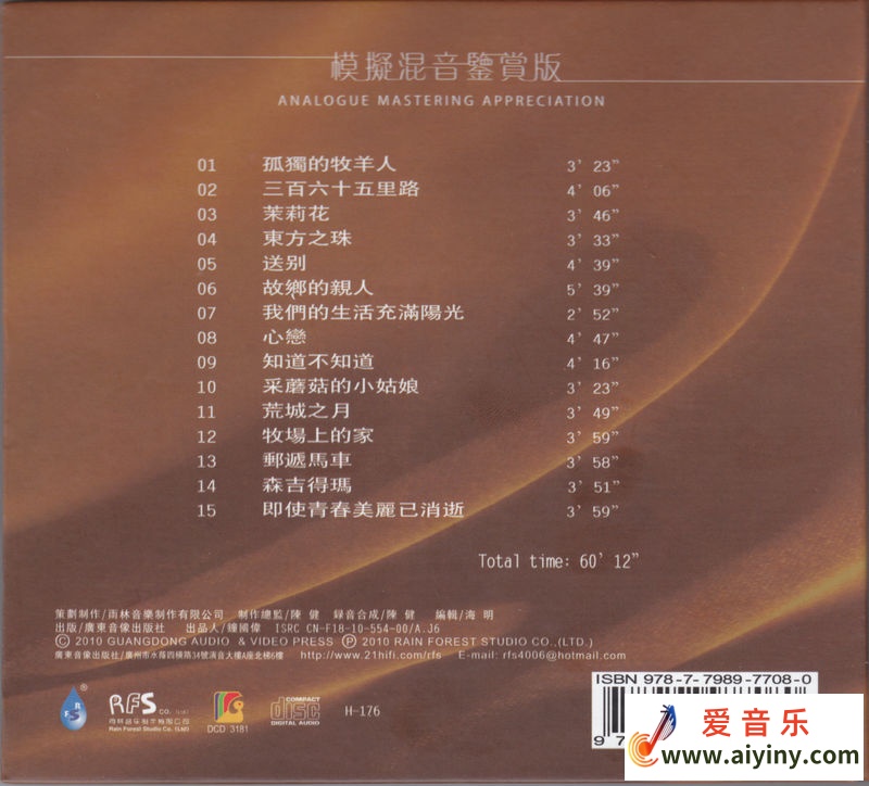 封底.jpg