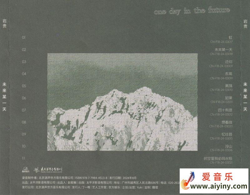 封背1.jpg
