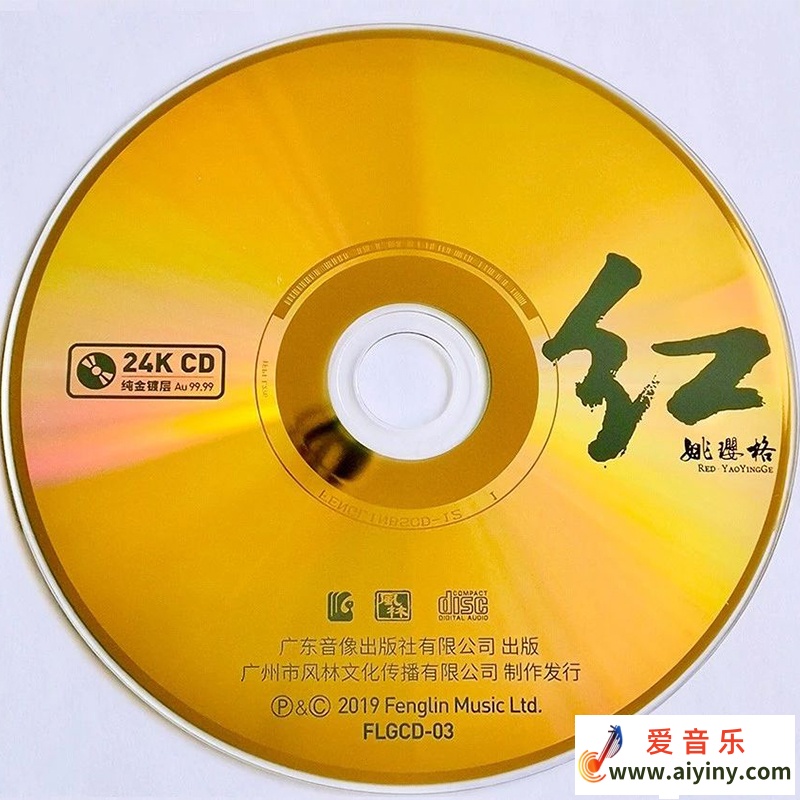 CD.jpg