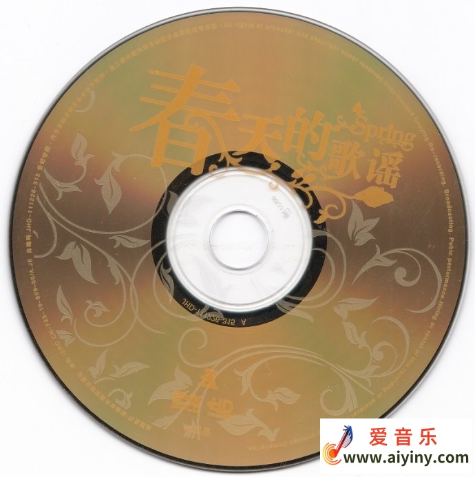 CD.jpg