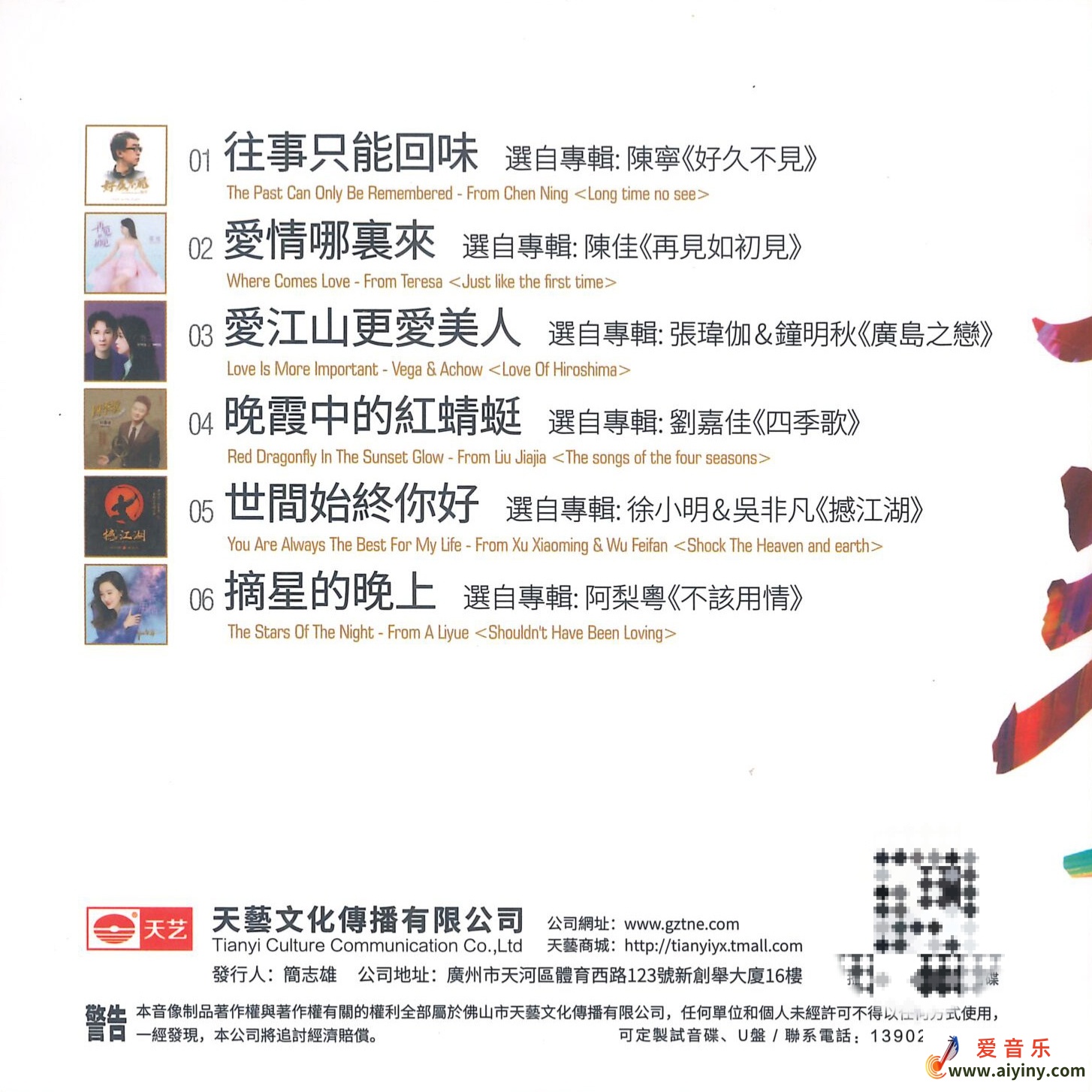 封底.jpg